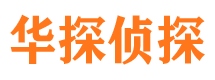 蕉岭寻人公司